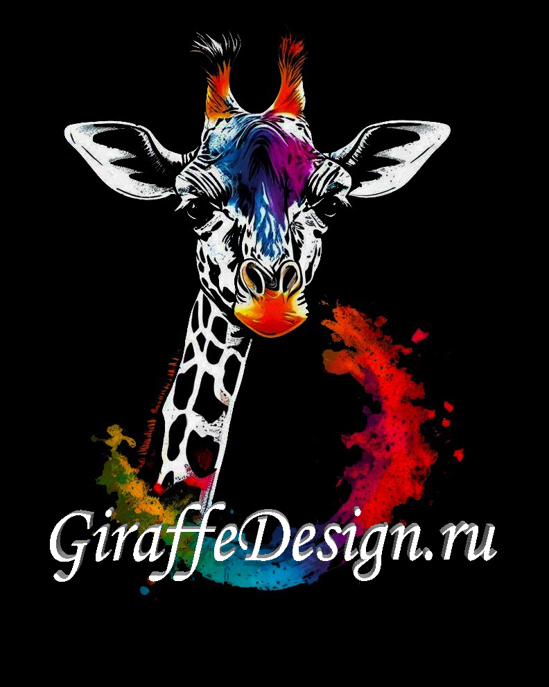 giraffedesign.ru